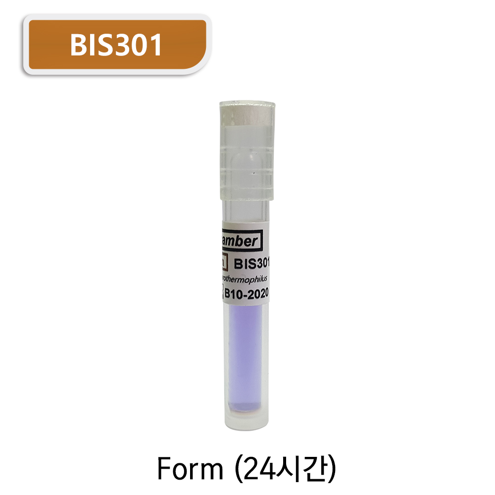 Cb Formaldehyde Biological Indicator [bis301] – Chamber